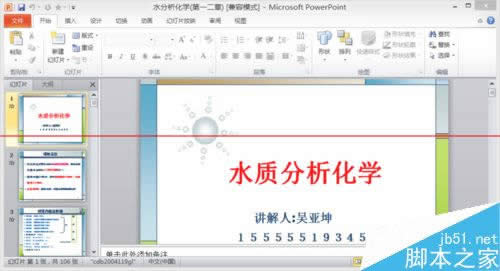 Win7ϵy_Office2010ļăɷNQk