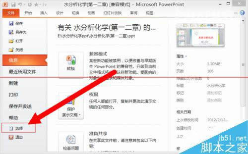Win7ϵy_Office2010ļ2N̎k