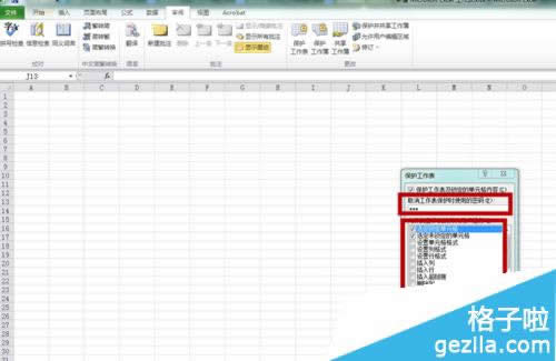office2010EXCELӸļܴa