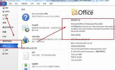 office 2003ܴ_office2010ęn᣿