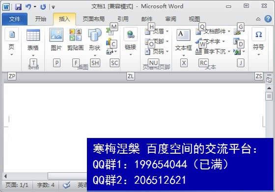 Office2010еĿIб