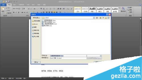 Win7ѸٸOffice2010/2013̖Key