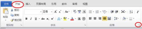 office2010gO