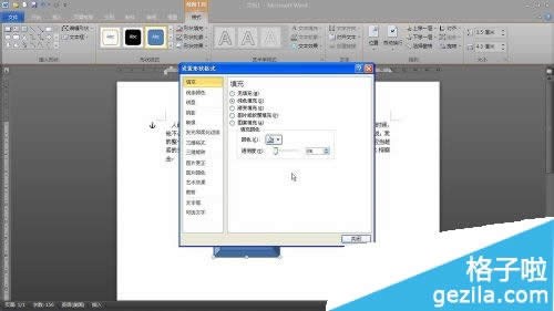 office2010xD\