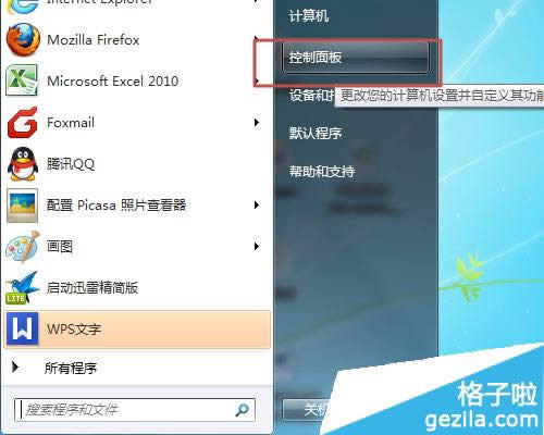 office2010ӄhҪĽM