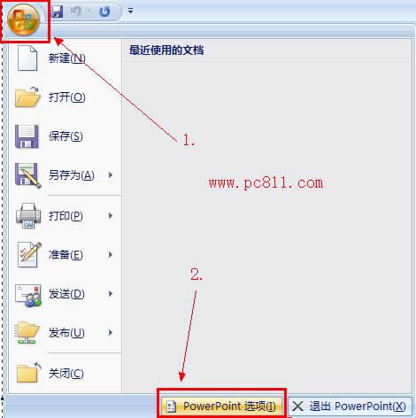 ppt2007x(xing)_