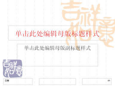 PowerPoint2007Ӳ鿴ßƬĸ棿  