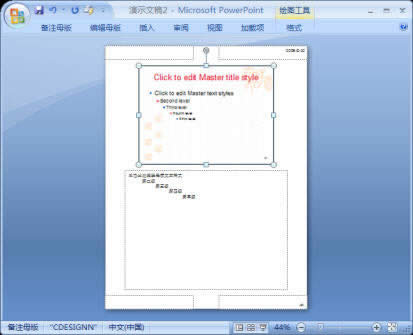 PowerPoint2007Ӳ鿴ßƬĸ棿