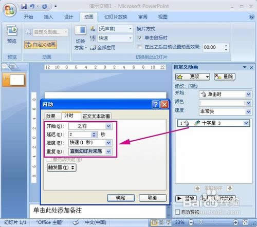 PowerPoint2007ӮWq
