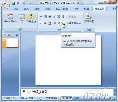 powerpoint2007ӿٲFlash(dng)