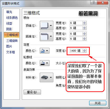 powerpoint2007O(sh)Ӌ(j)wDƬ͈DЧ