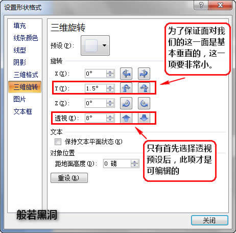 powerpoint2007O(sh)Ӌ(j)wDƬ͈DЧ