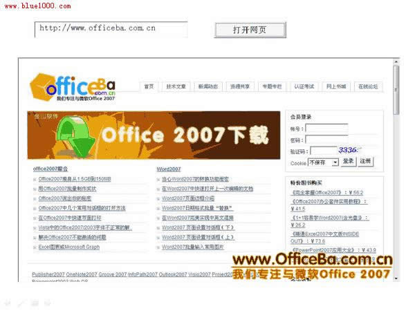 PPT2007ֱӴ_W