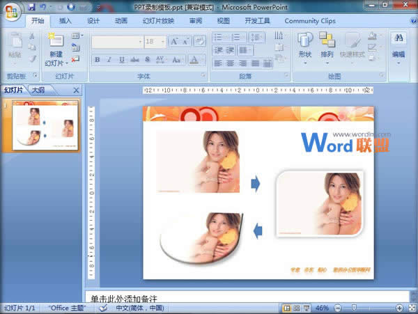 PowerPoint 2007Пoݔ