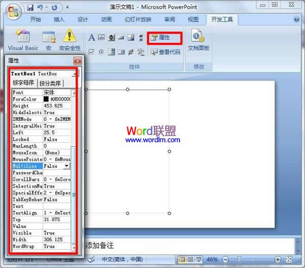 Powerpoint2007Є(chung)Lӗlı