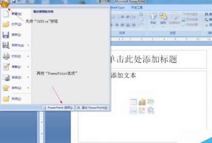 2007PPTв뎧Mȗlҕl