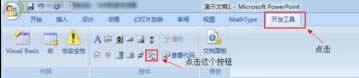 2007PPTв뎧Mȗlҕl
