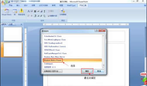 2007PPTв뎧Mȗlҕl