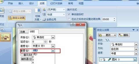ppt2007OBmńӮ