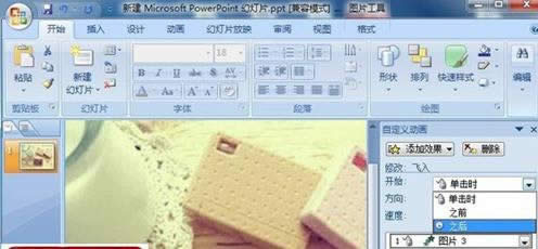 ppt2007OBmńӮ