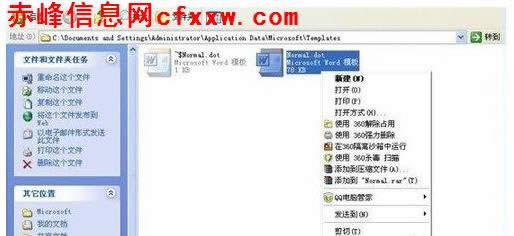 ɶwin7ϵy(tng)(do)PPT2007ŕrȫ