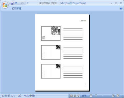 PowerPoint2007Ӳ鿴ßƬĸ