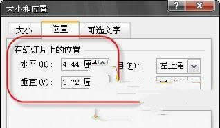 PowerPoint 2007̳֮D(zhun)L(fng)܇(ch)