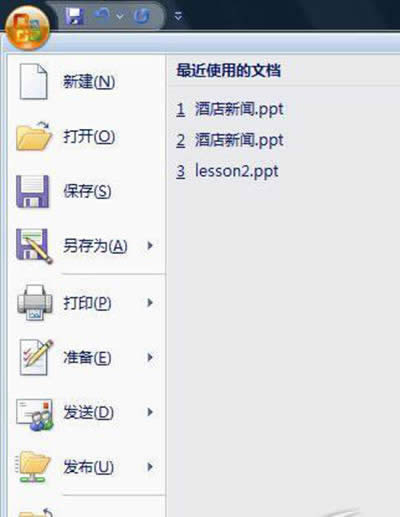 ppt2007ôFlash(dng)(hu)   