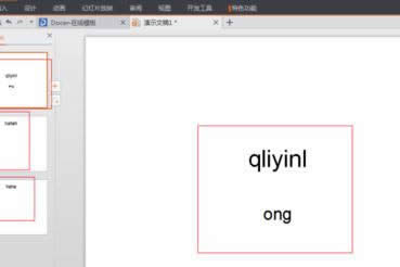 ppt2007޸wɫ 