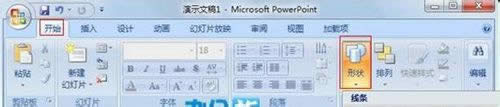 PowerPoint2007LƌӈD 