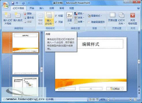 ְֽPowerPoint2007LƌӈD