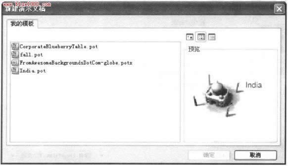 PowerPoint2007ͨ^(gu)ģ儓(chung)ʾĸ