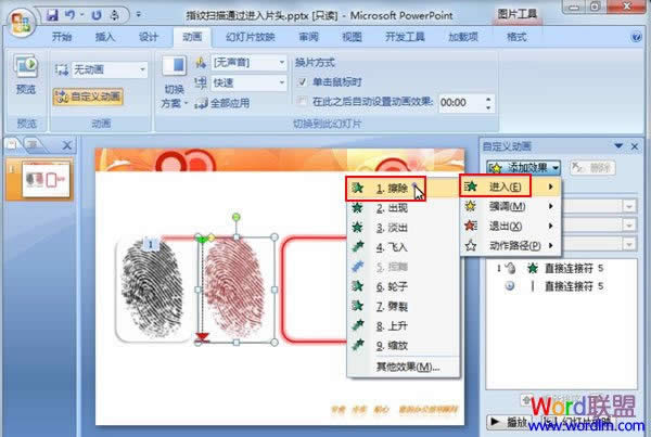 PowerPoint2007еf(shu)ӻßƬ朽