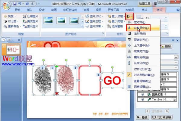 PowerPoint2007ģMָyȫ^