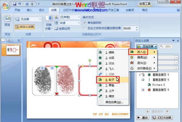 PowerPoint2007ģMָyȫ^(gu)