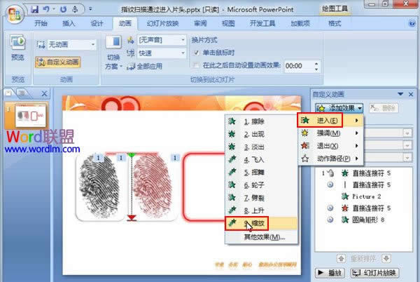 PowerPoint2007ģMָyȫ^