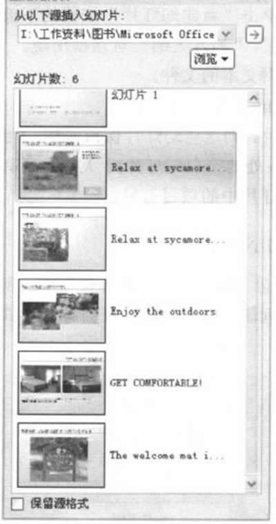 ppt2007ӏ(f)ʾĸĻßƬ