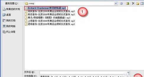 ppt2007Ӳ뱳