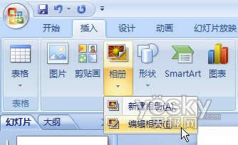 PowerPoint2007pӑB(2)