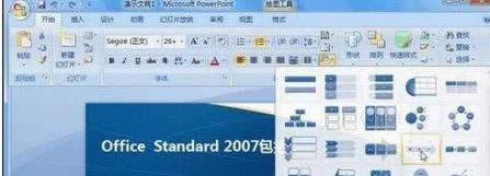 ppt2007ӌ׃D