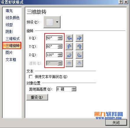 PowerPoint2007S(sh)·