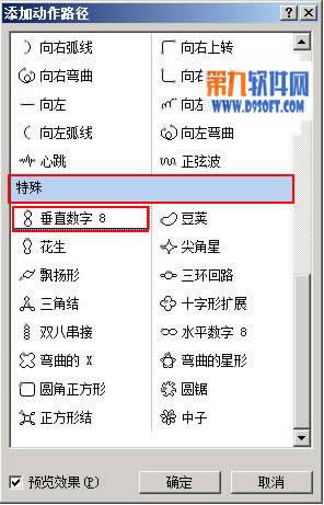 PowerPoint2007S(sh)·