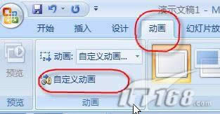 oPowerPoint 2007ҕl