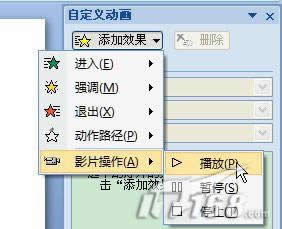 oPowerPoint 2007ҕl