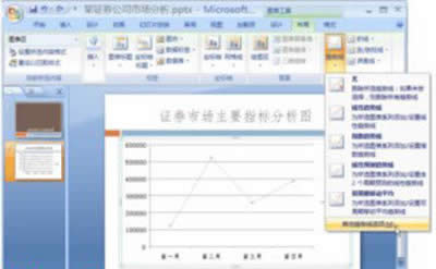 powerpoint2007^(q)ֈD