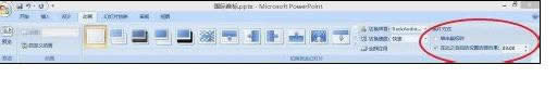 ppt2007ôO(sh)ûßƬԄӲ