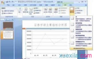ppt2007񱳾u׃Ū