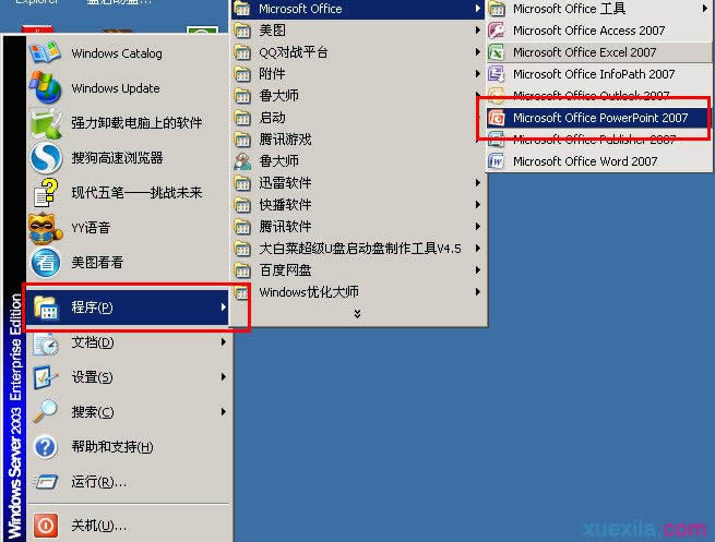 ppt2007OԄӱ  