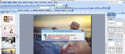 ppt2007DQDƬʽ