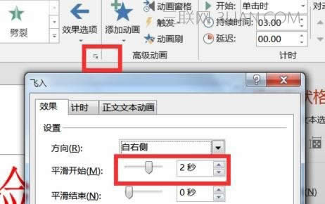 ppt2007D(zhun)ɈDƬʽ